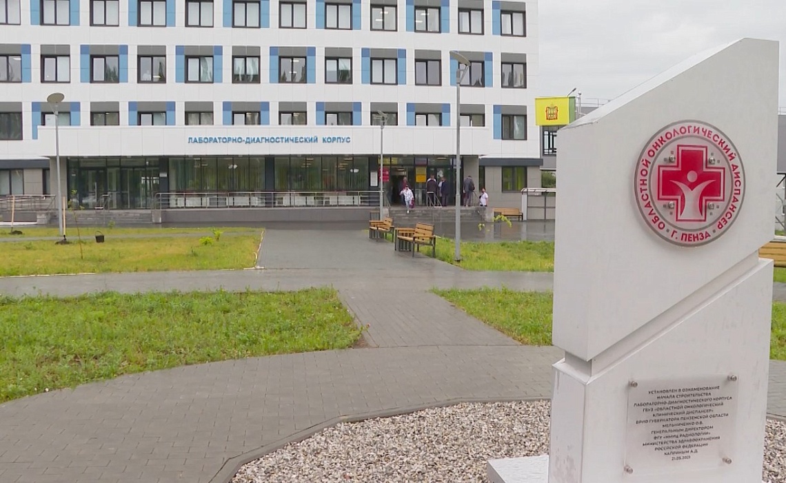 Главный внештатный онколог Минздрава России Андрей Каприн осмотрел Пензенский онкодиспансер